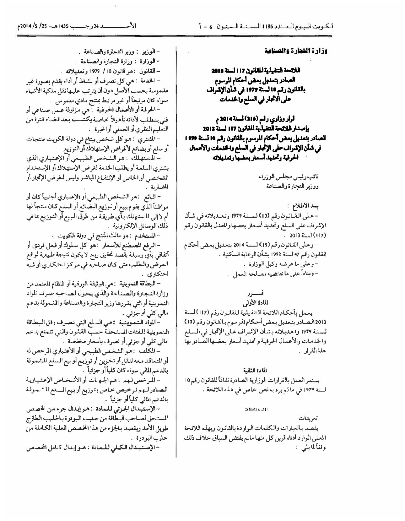 صفحة 1 من 18