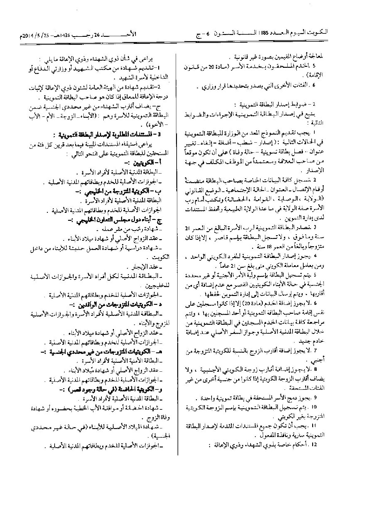 صفحة 3 من 18