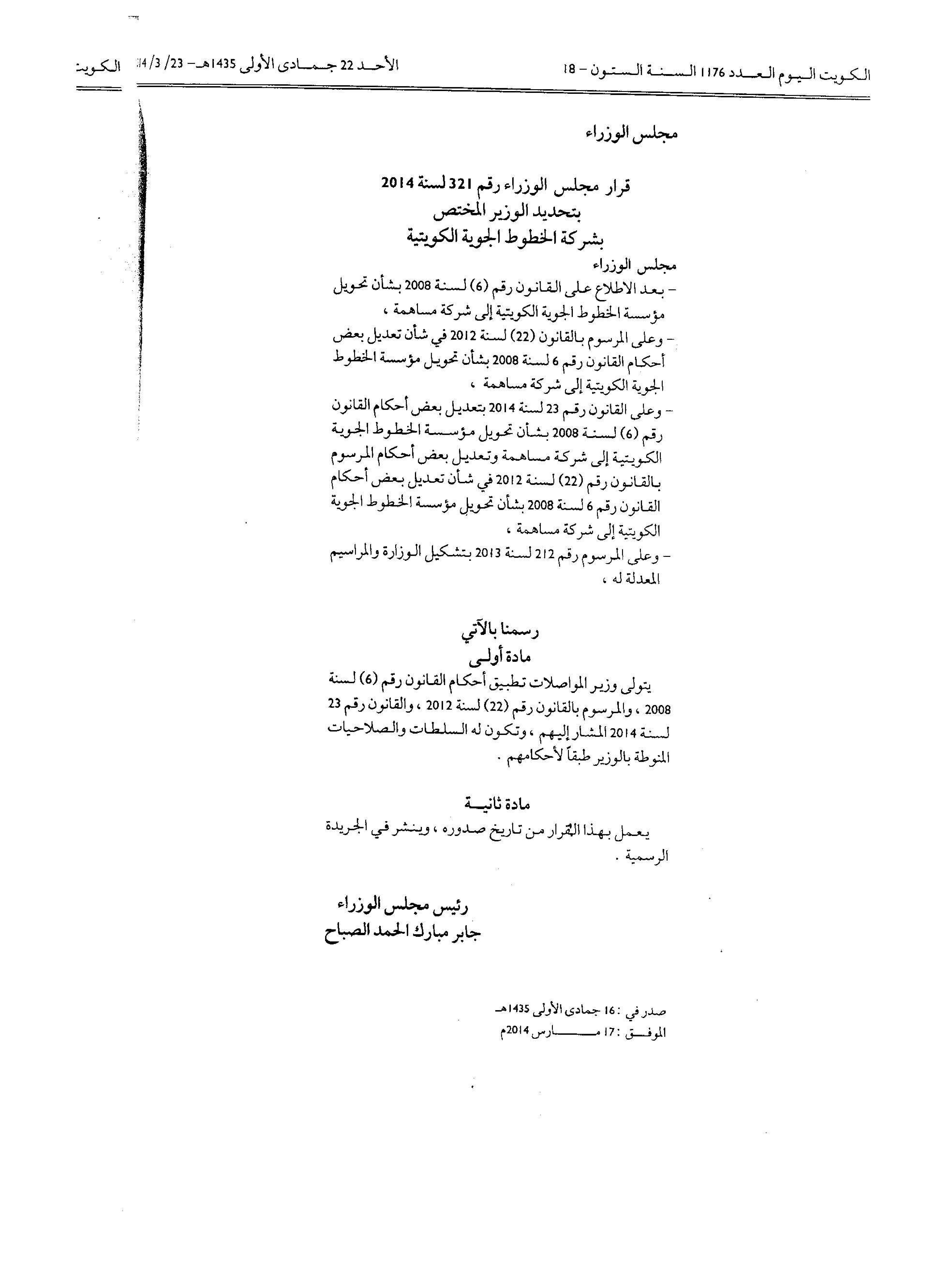 صفحة 1 من 1