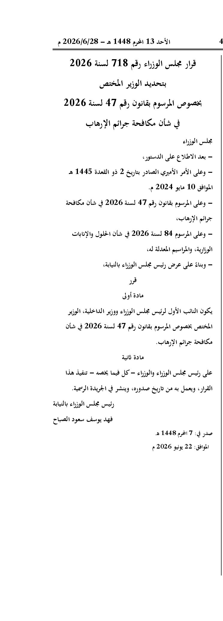 صفحة 1 من 1