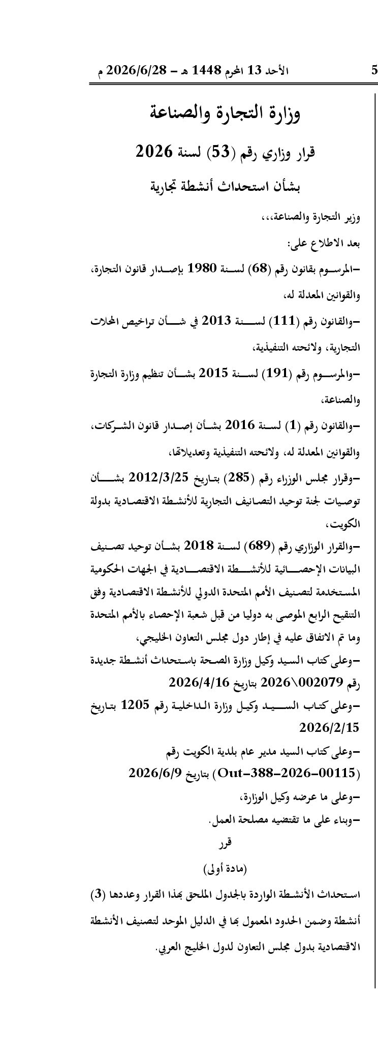 صفحة 1 من 2