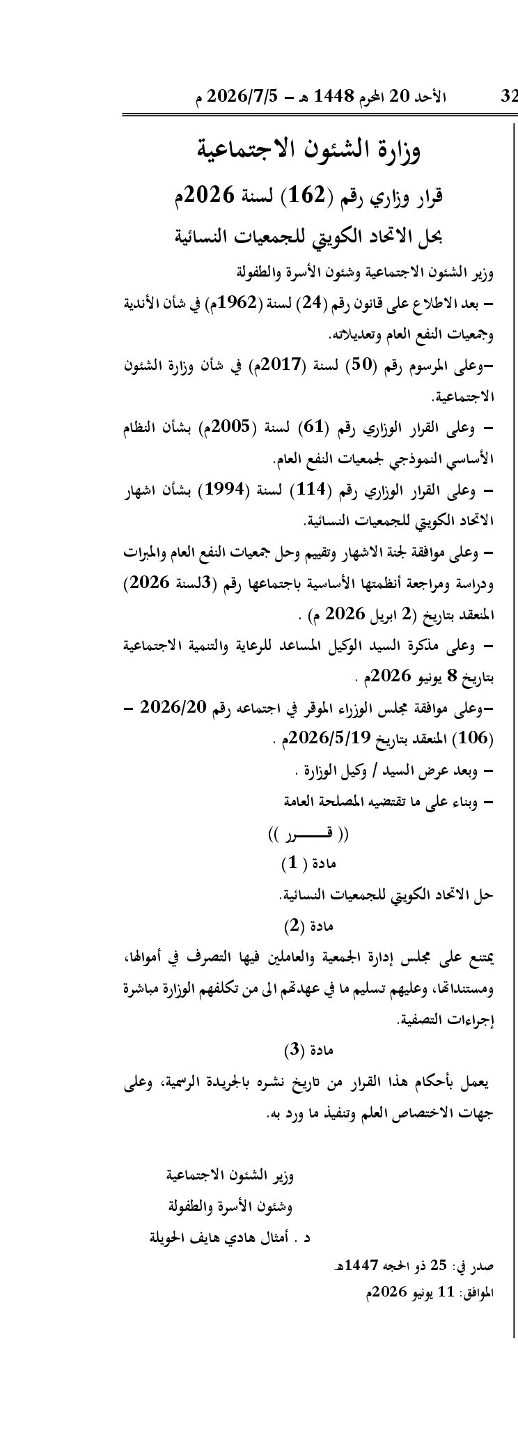 صفحة 1 من 2