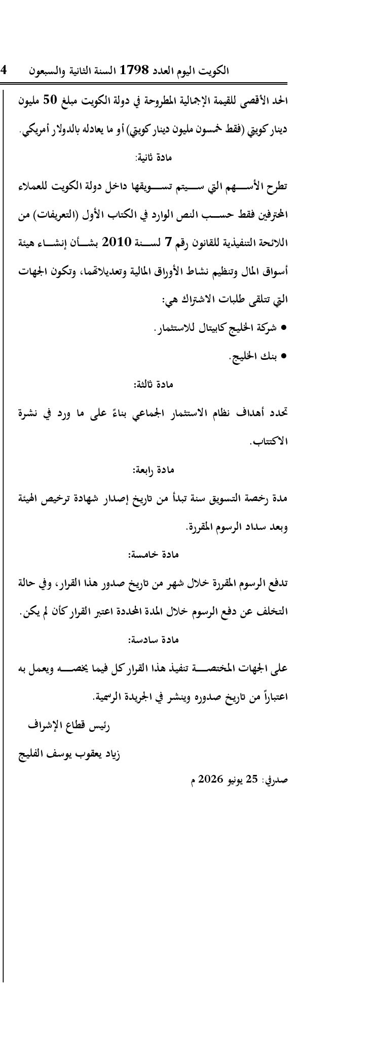 صفحة 2 من 2