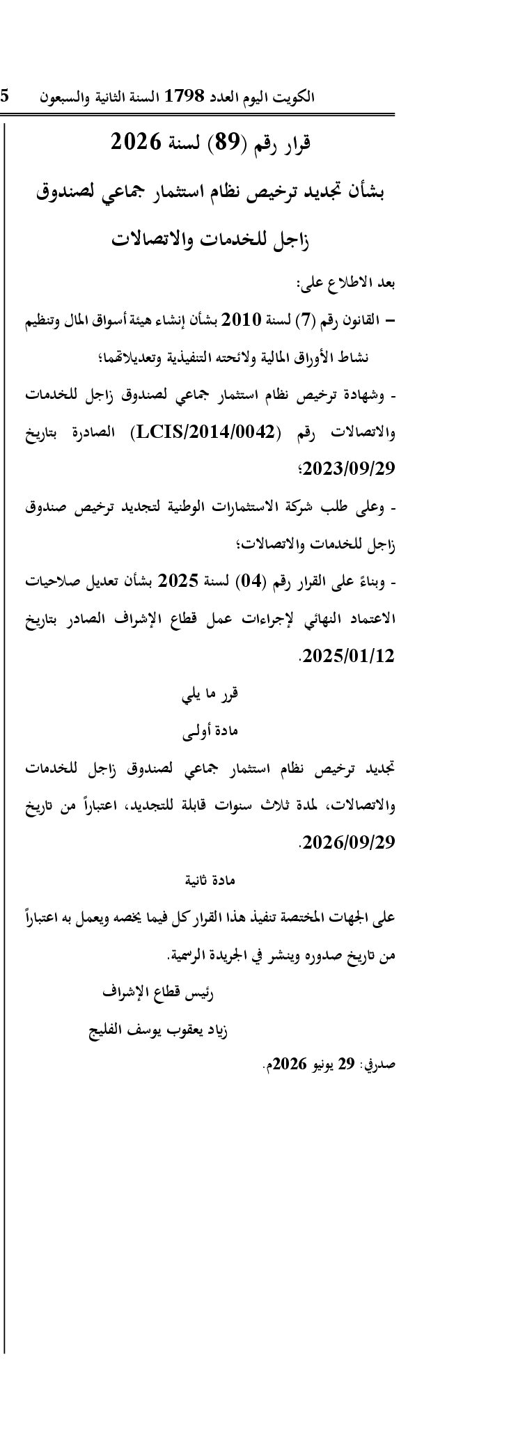صفحة 1 من 1