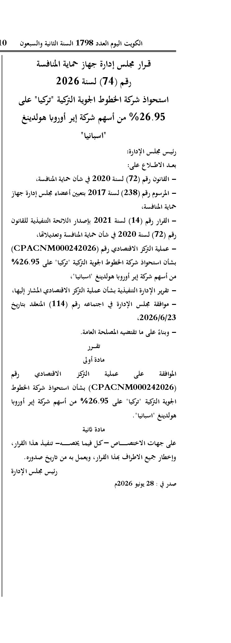 صفحة 5 من 5