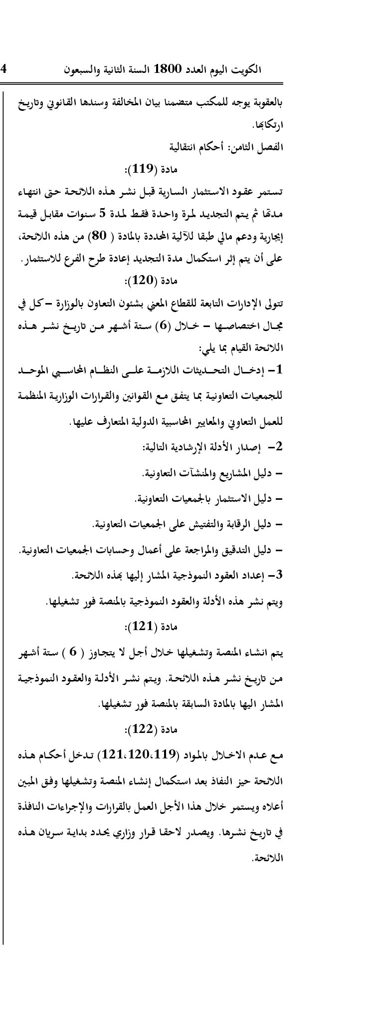 صفحة 19 من 19