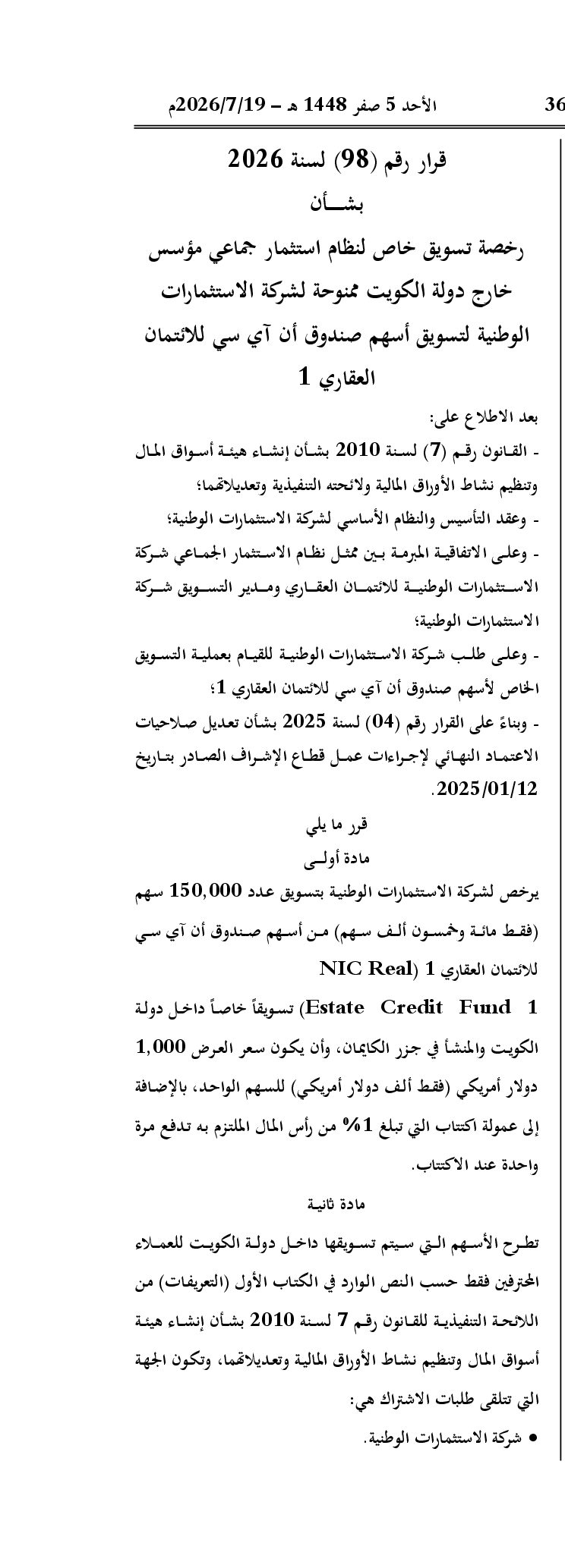 صفحة 1 من 2