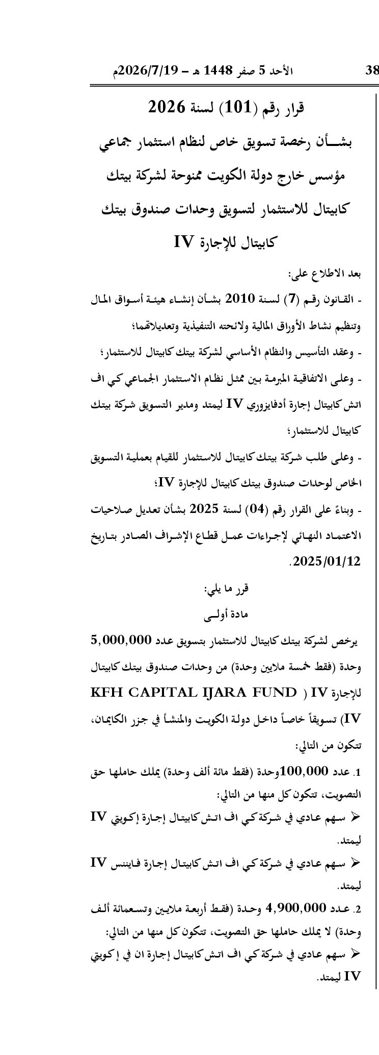صفحة 1 من 2