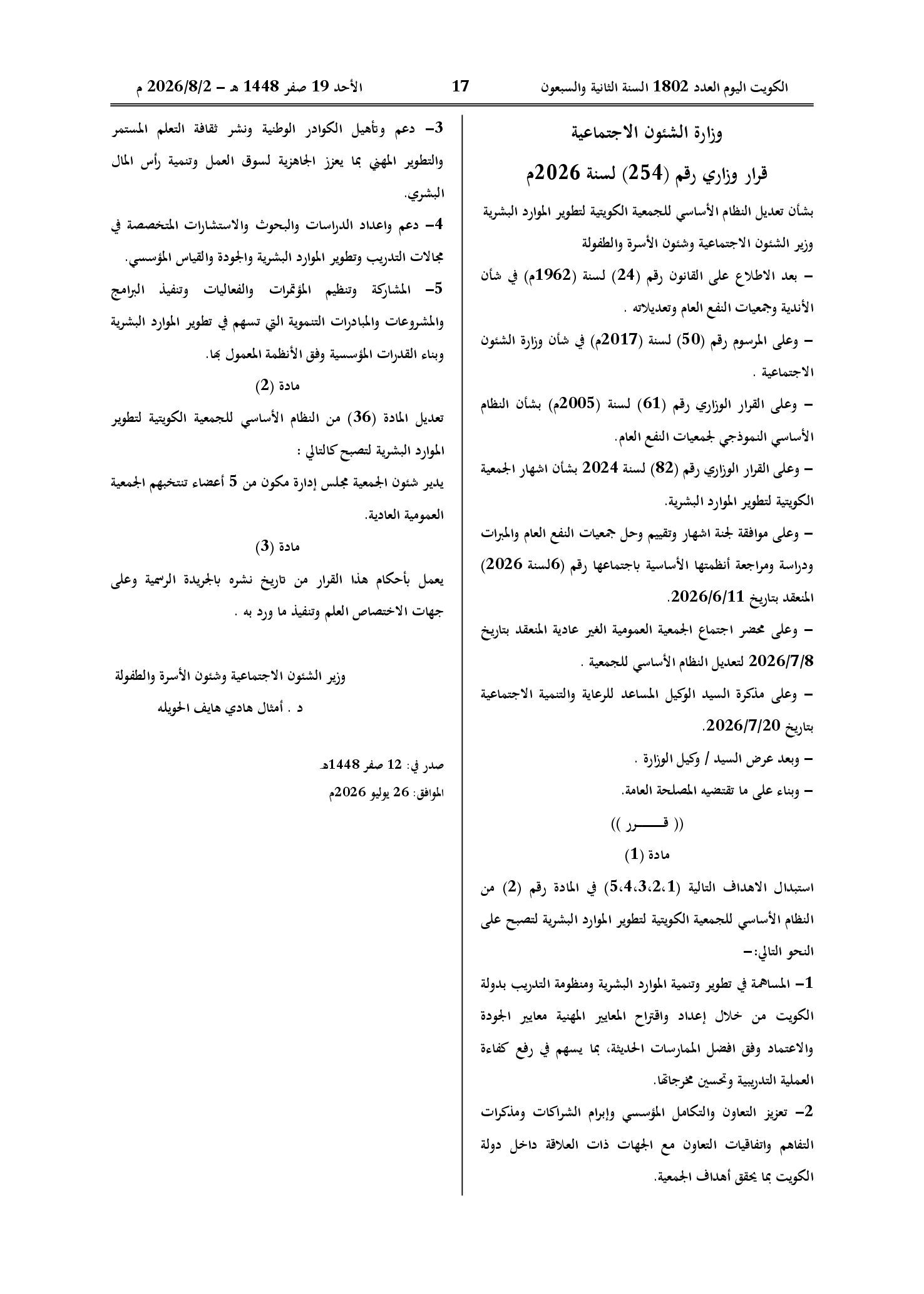 صفحة 1 من 1