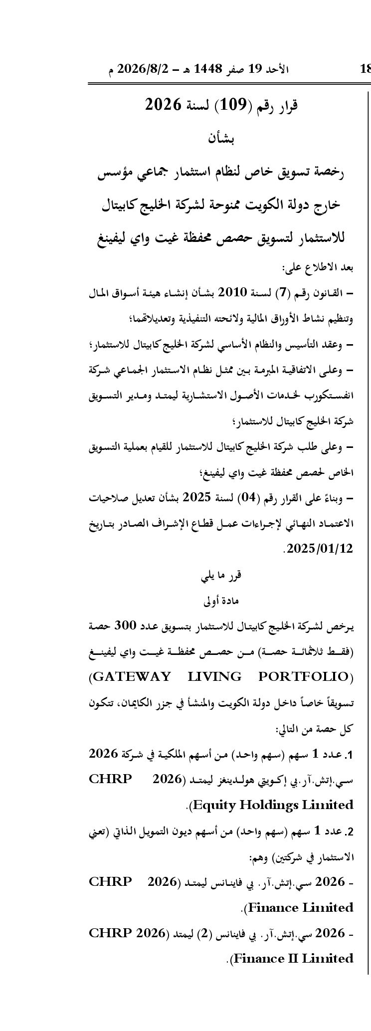 صفحة 1 من 2