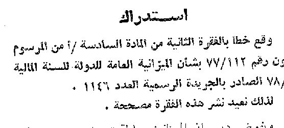 صفحة 1 من 1