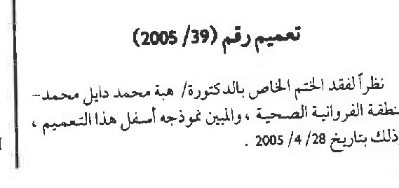 صفحة 1 من 1