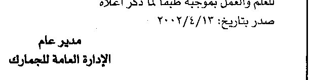 صفحة 1 من 1