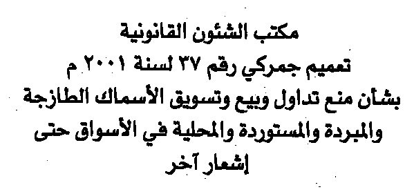 صفحة 1 من 1