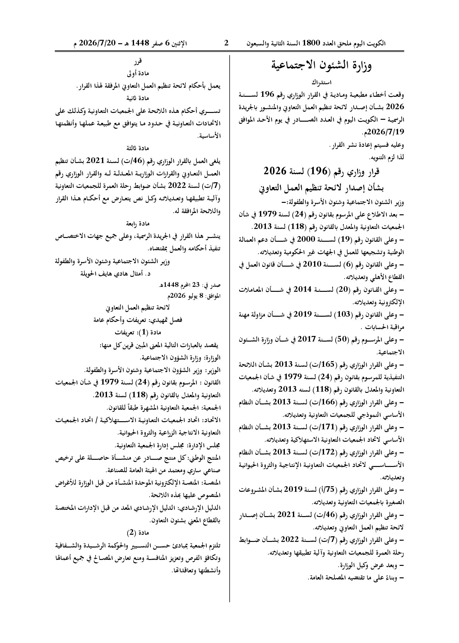 صفحة 1 من 15