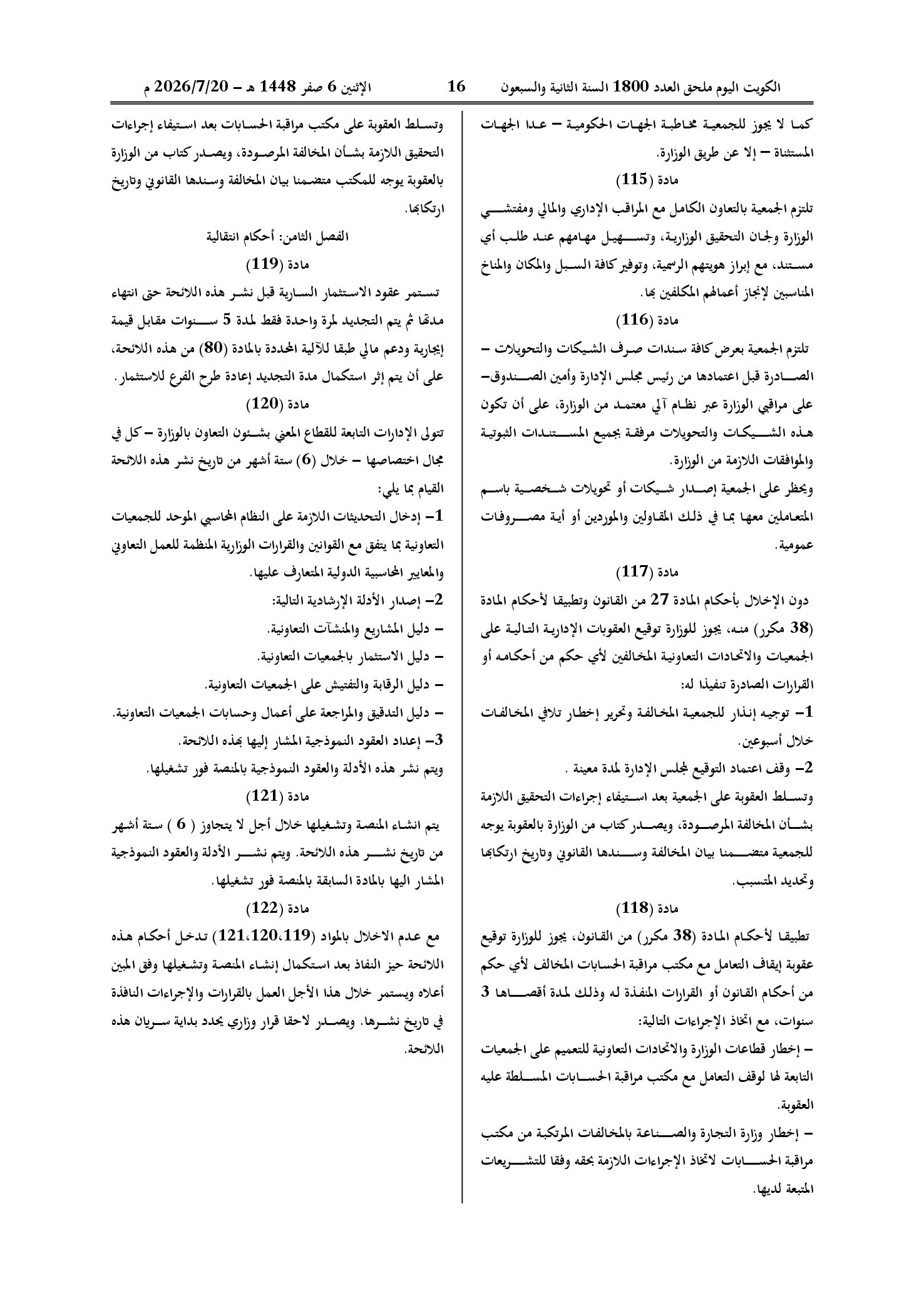 صفحة 15 من 15