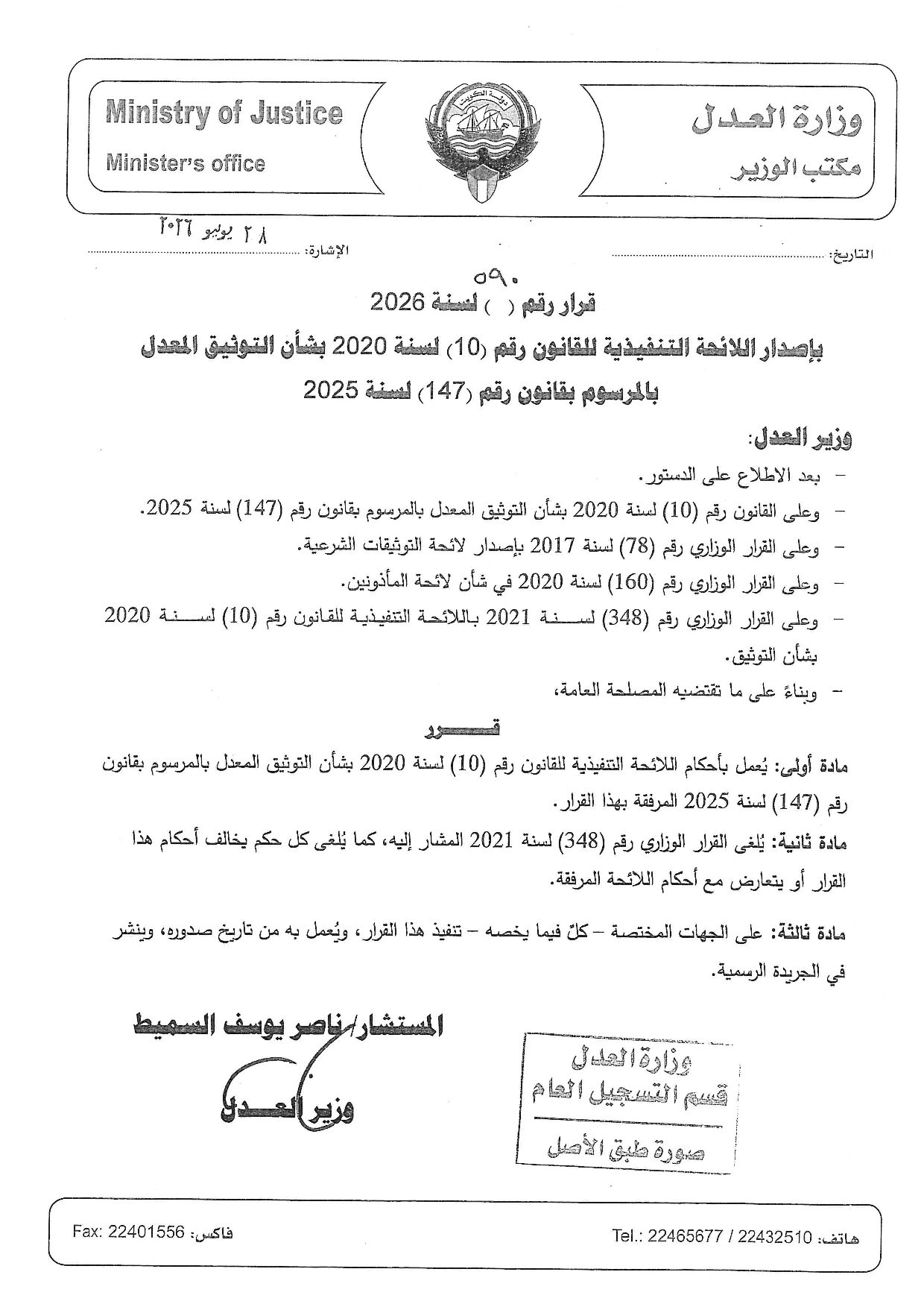 صفحة 1 من 36