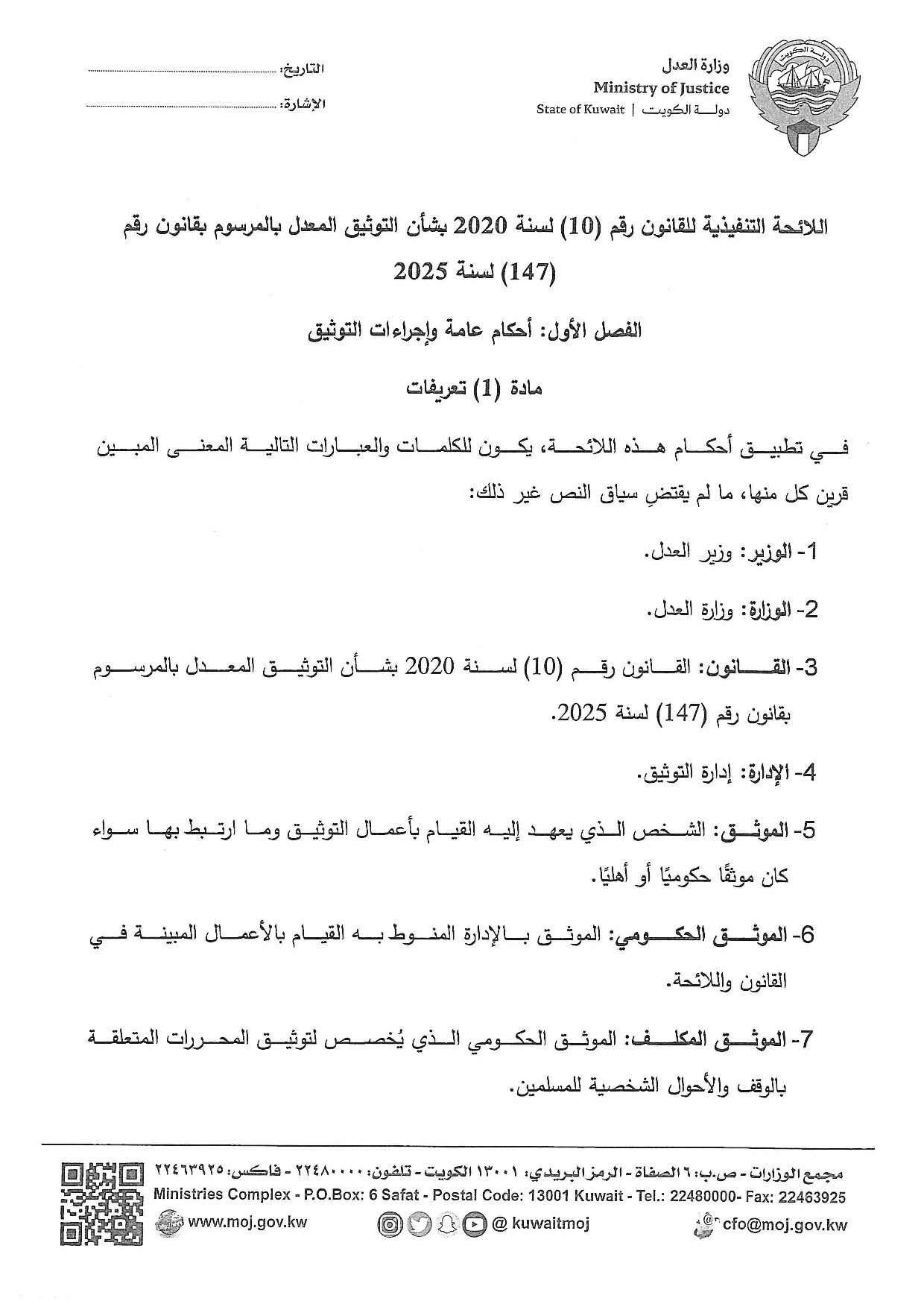 صفحة 2 من 36