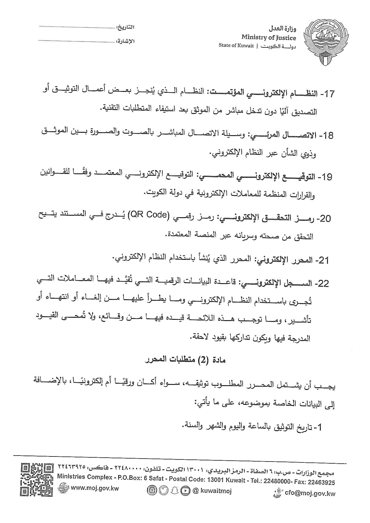 صفحة 4 من 36