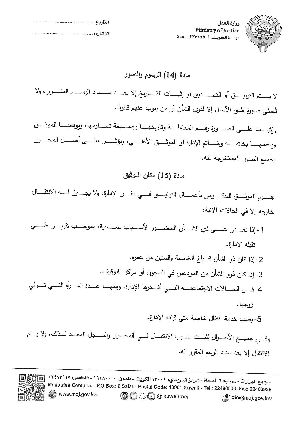 صفحة 10 من 36