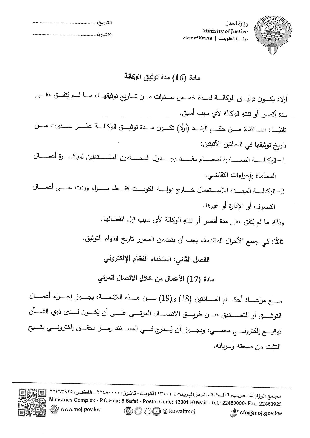 صفحة 11 من 36