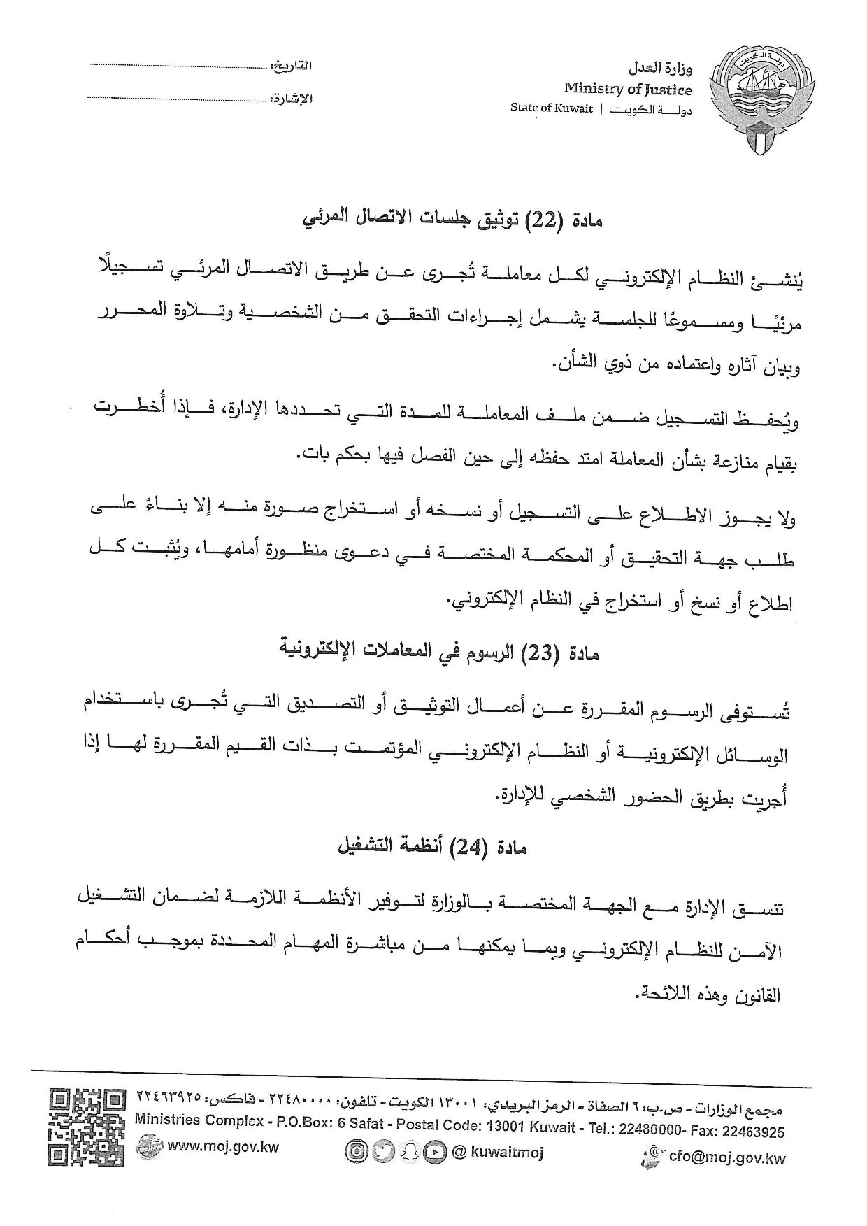صفحة 14 من 36