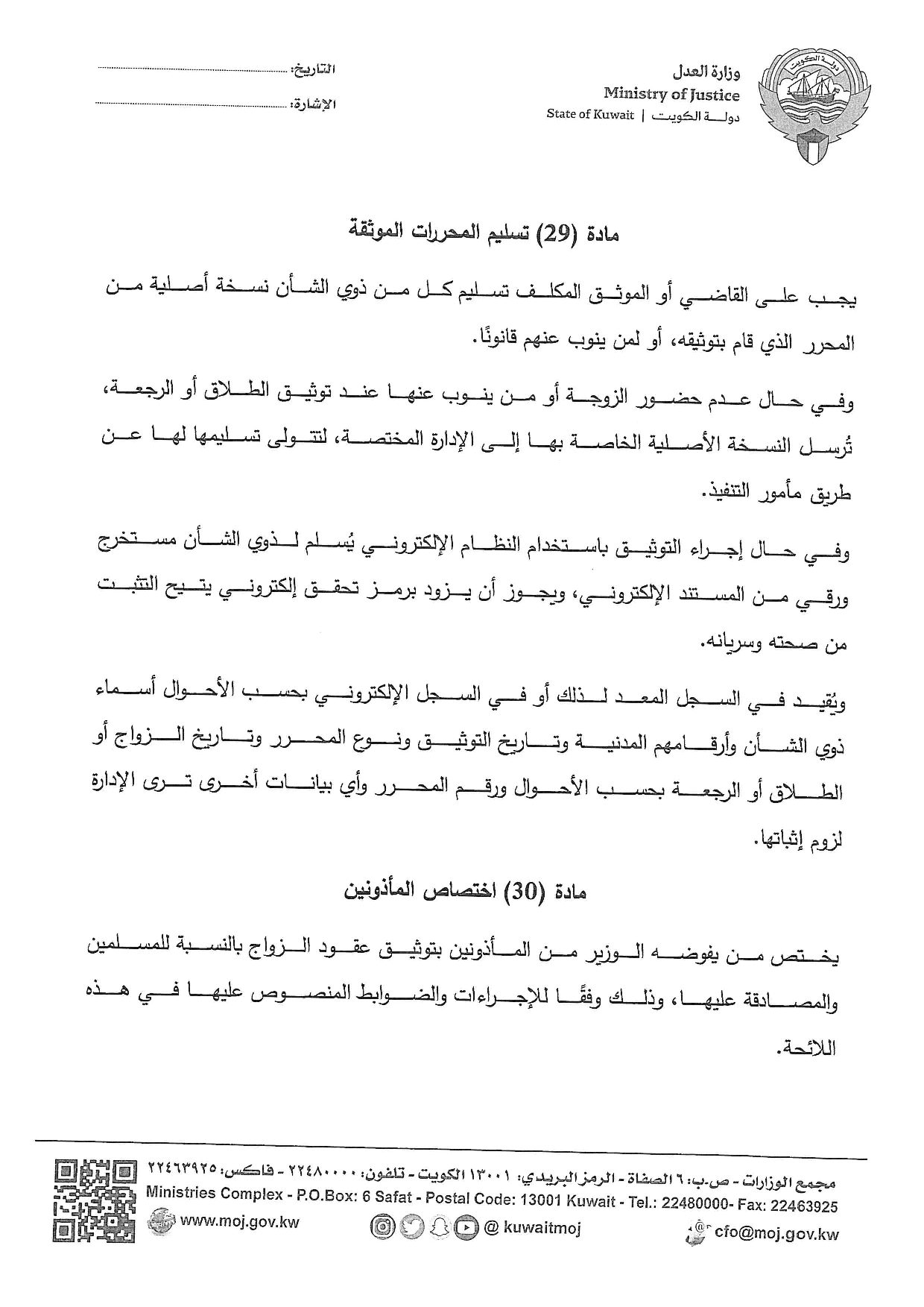 صفحة 17 من 36