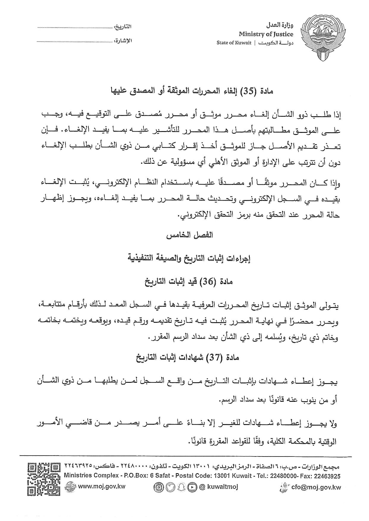 صفحة 20 من 36