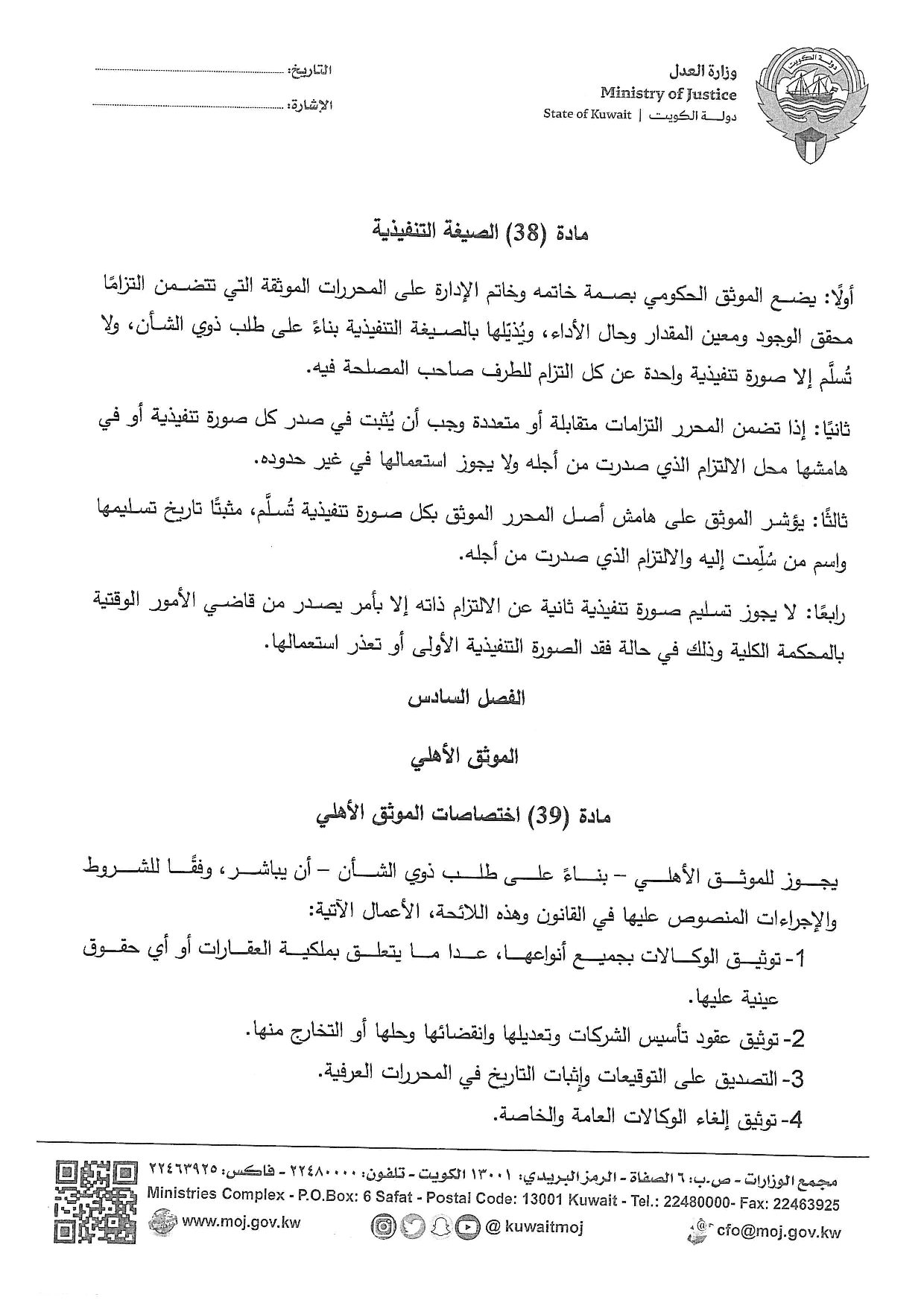 صفحة 21 من 36