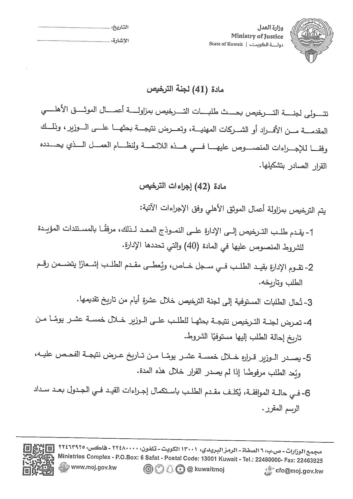 صفحة 23 من 36
