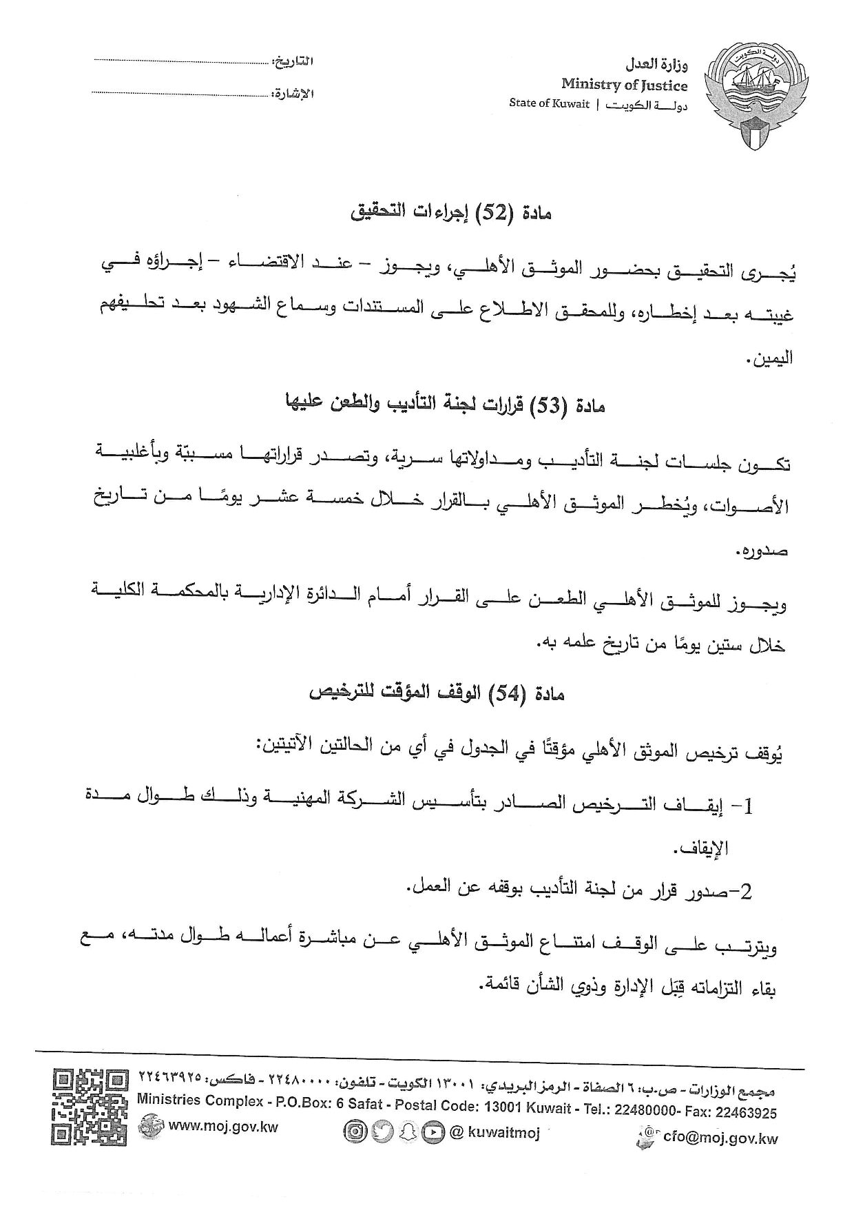 صفحة 28 من 36
