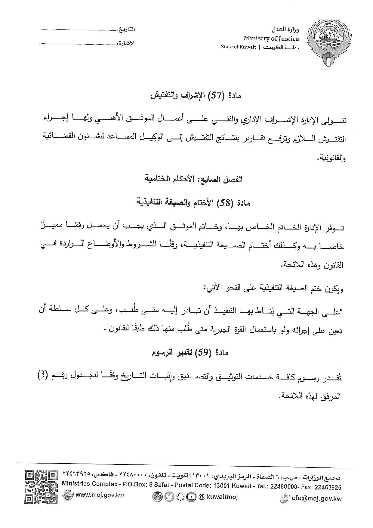 صفحة 30 من 36