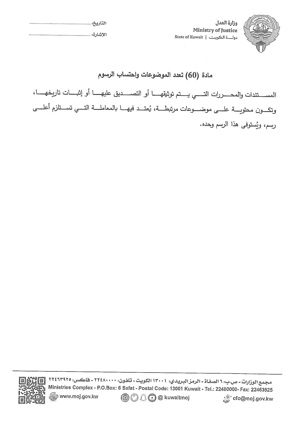 صفحة 31 من 36
