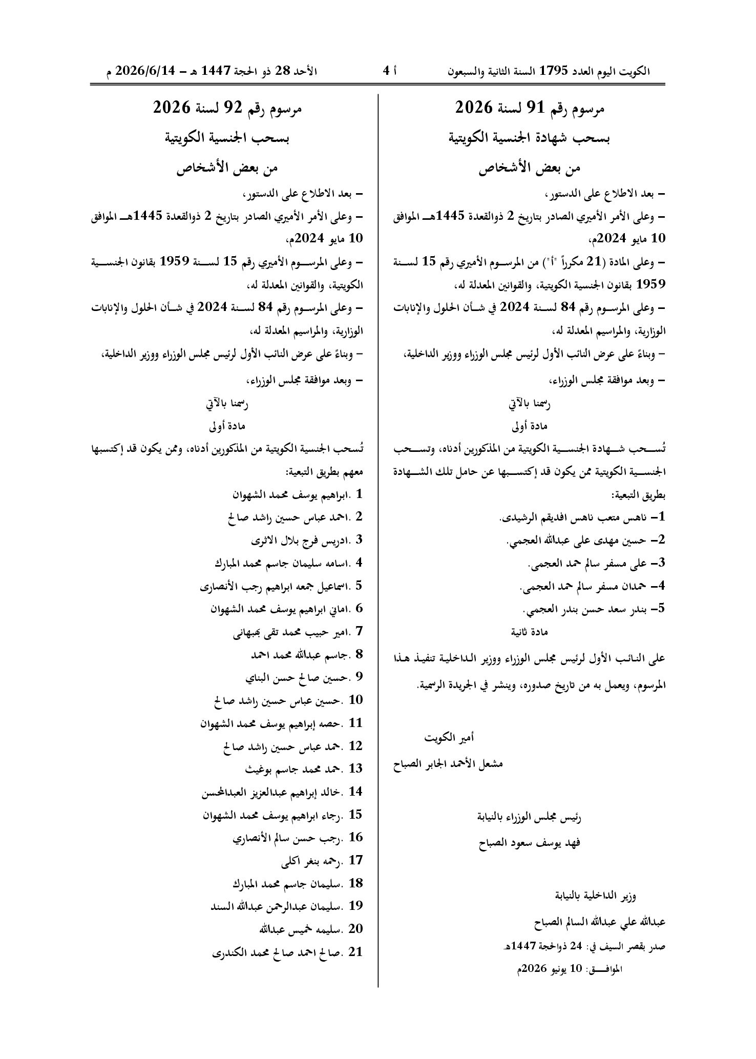 صفحة 1 من 13