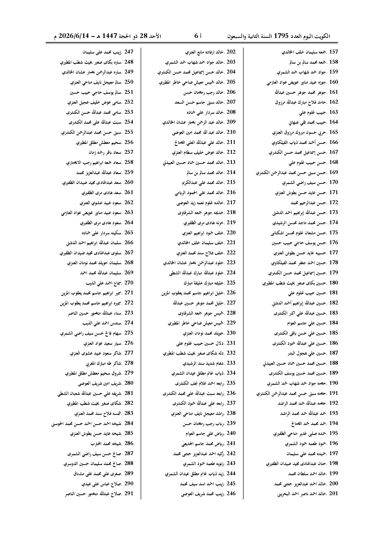 صفحة 3 من 13