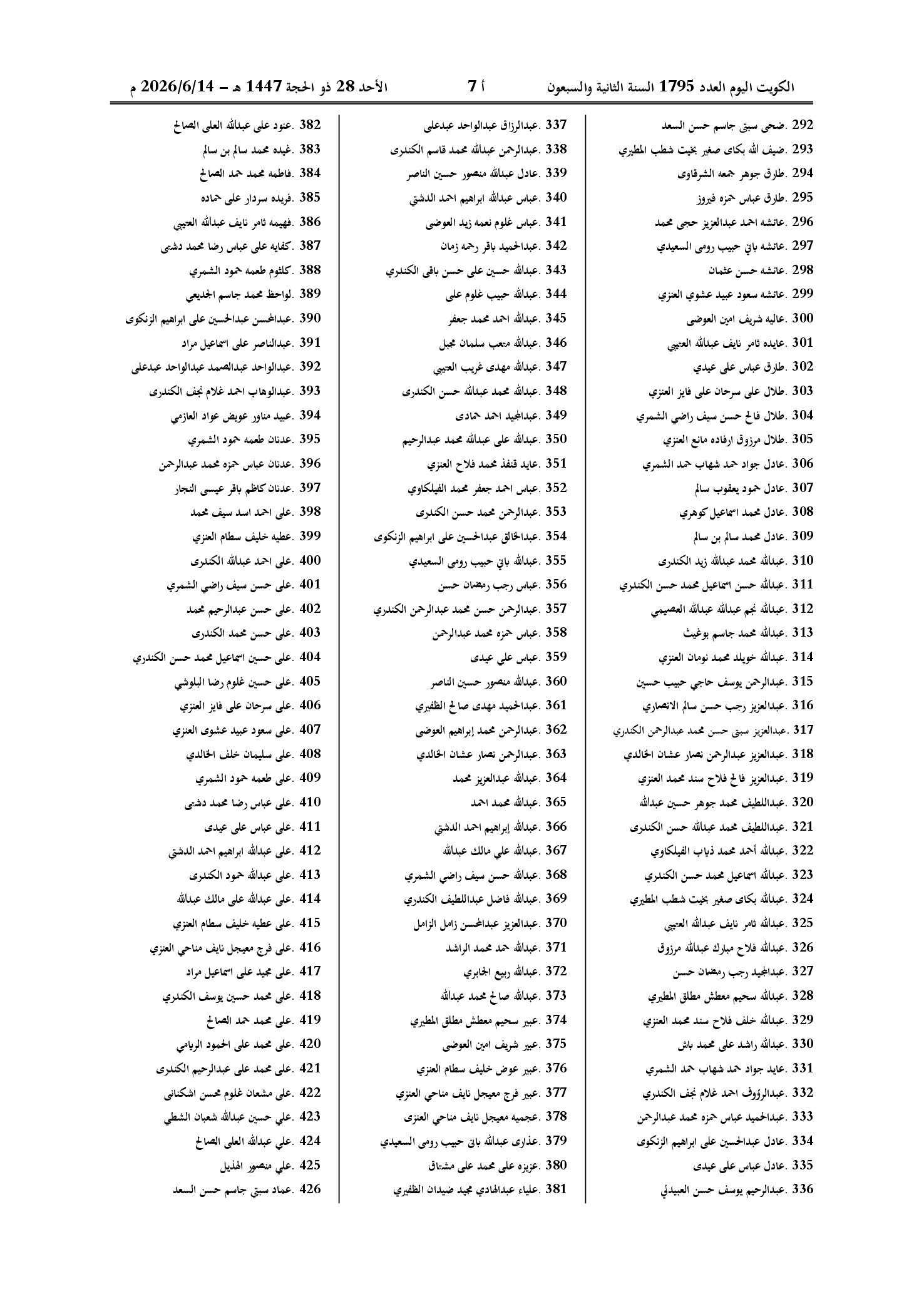 صفحة 4 من 13