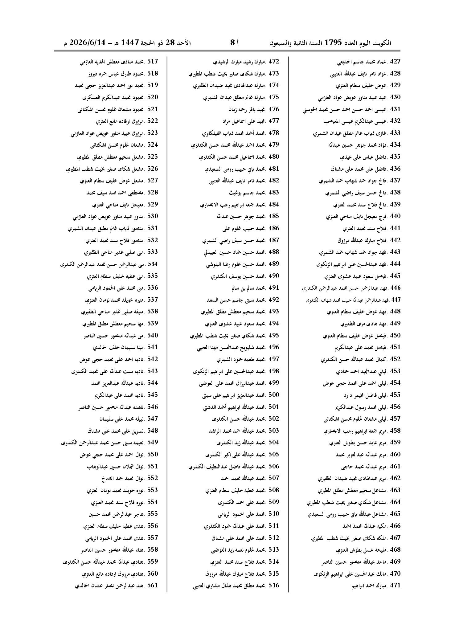 صفحة 5 من 13