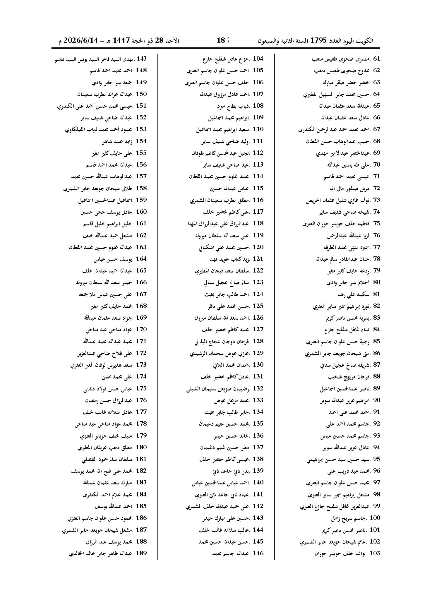 صفحة 2 من 5