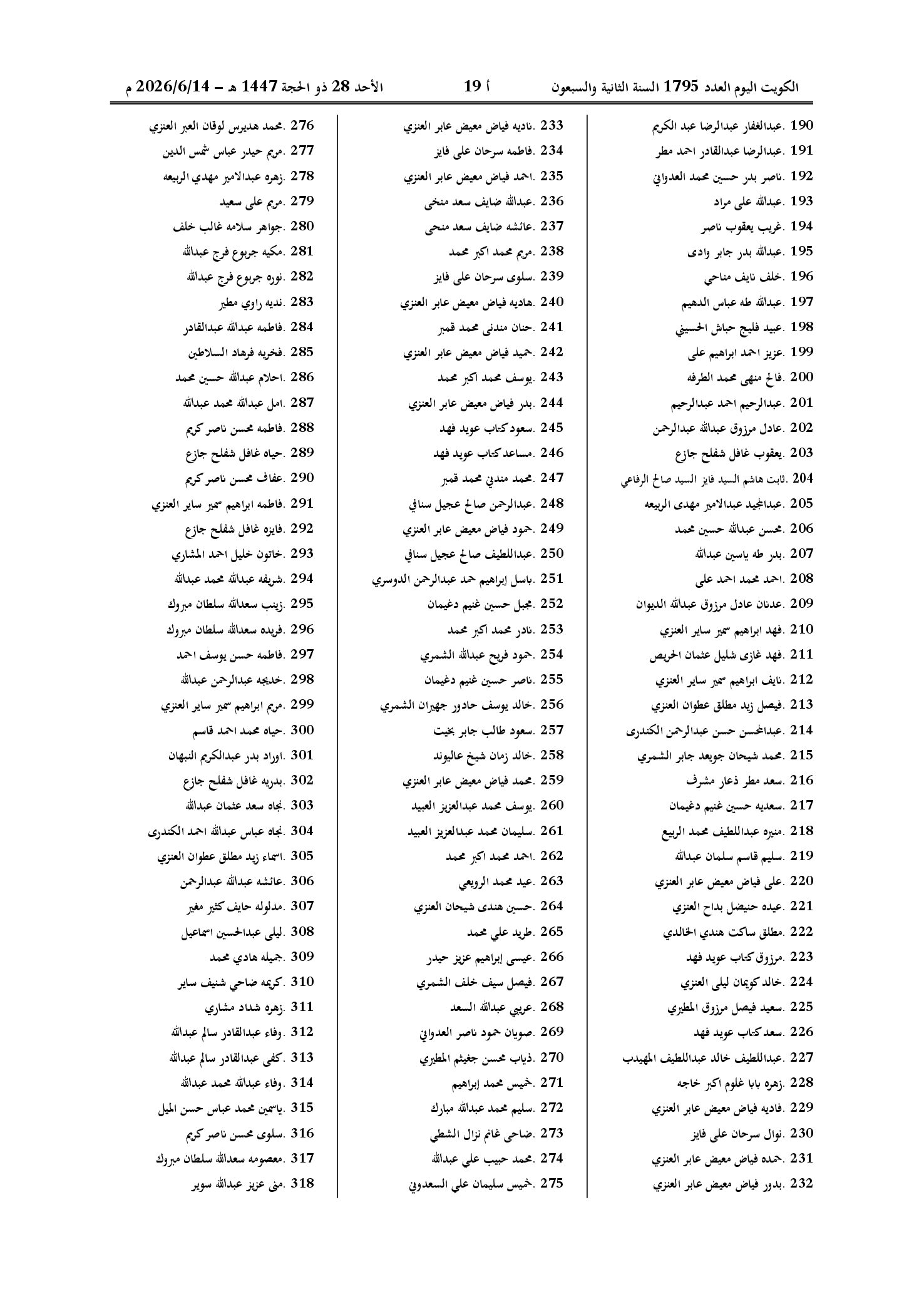 صفحة 3 من 5