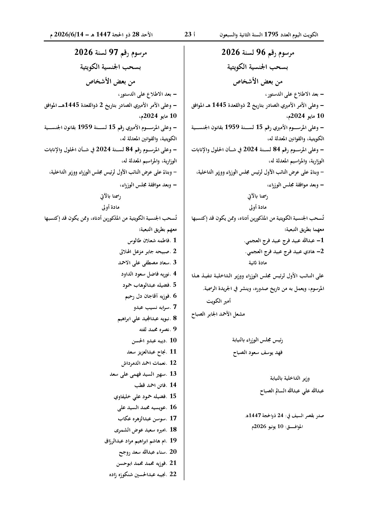 صفحة 1 من 2