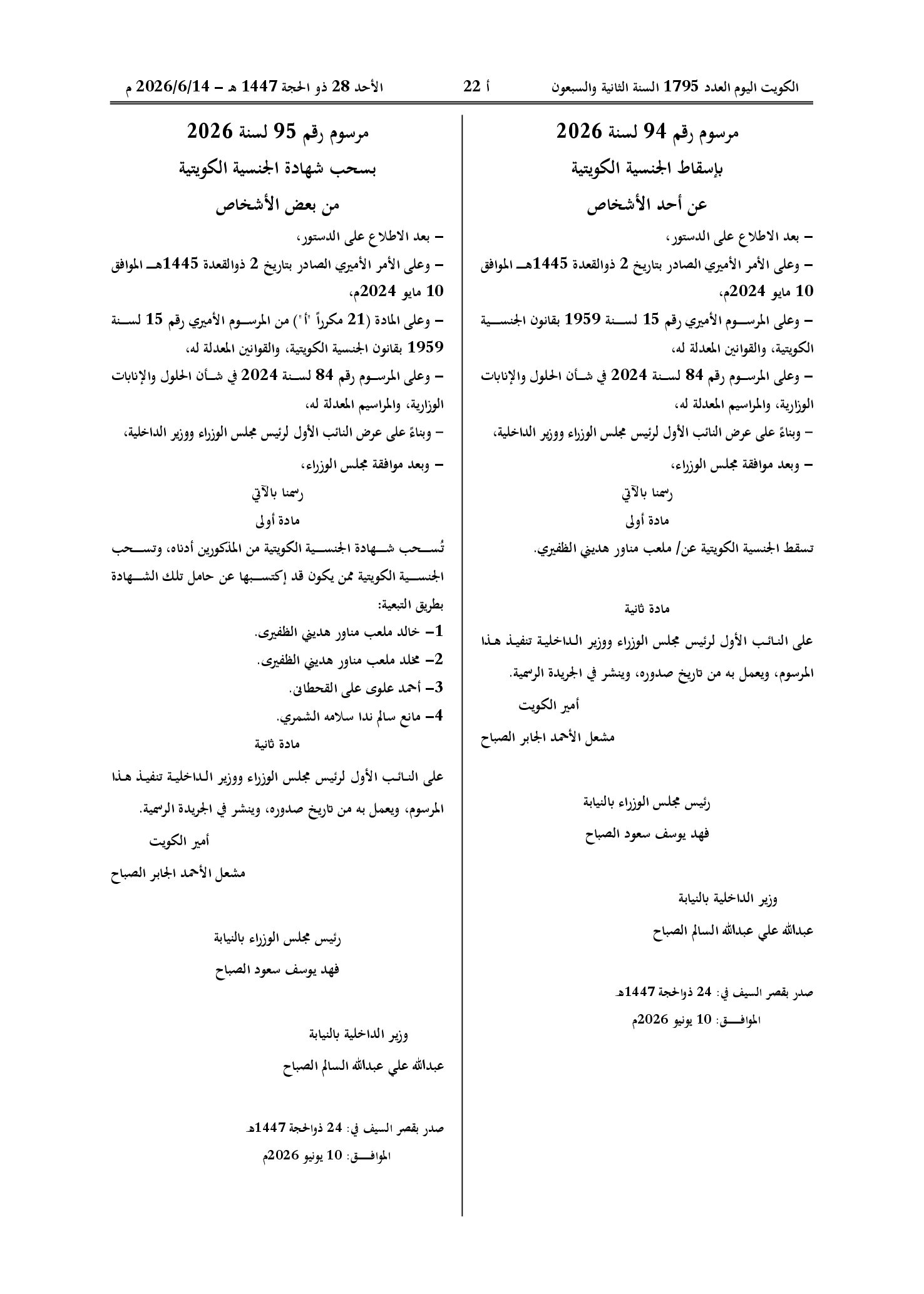 صفحة 1 من 1
