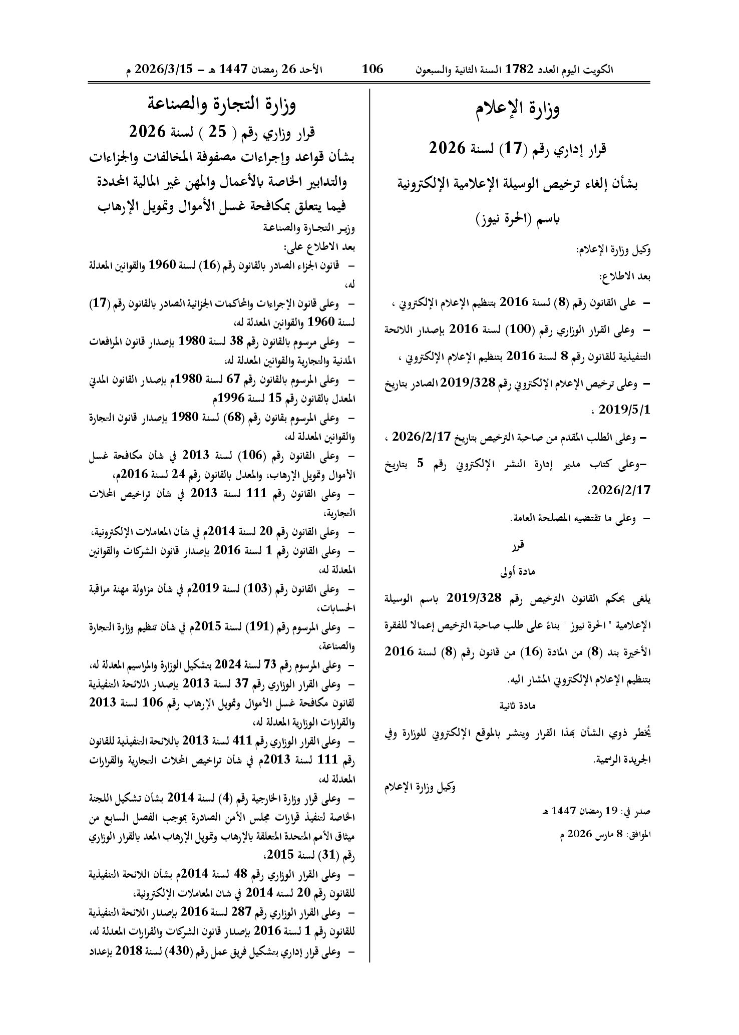 صفحة 1 من 3