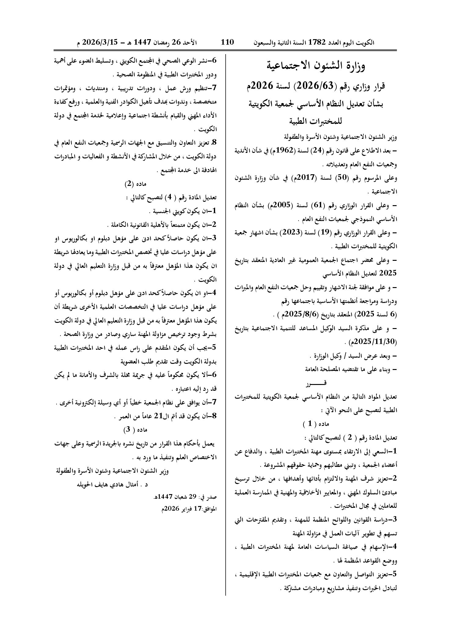 صفحة 1 من 1