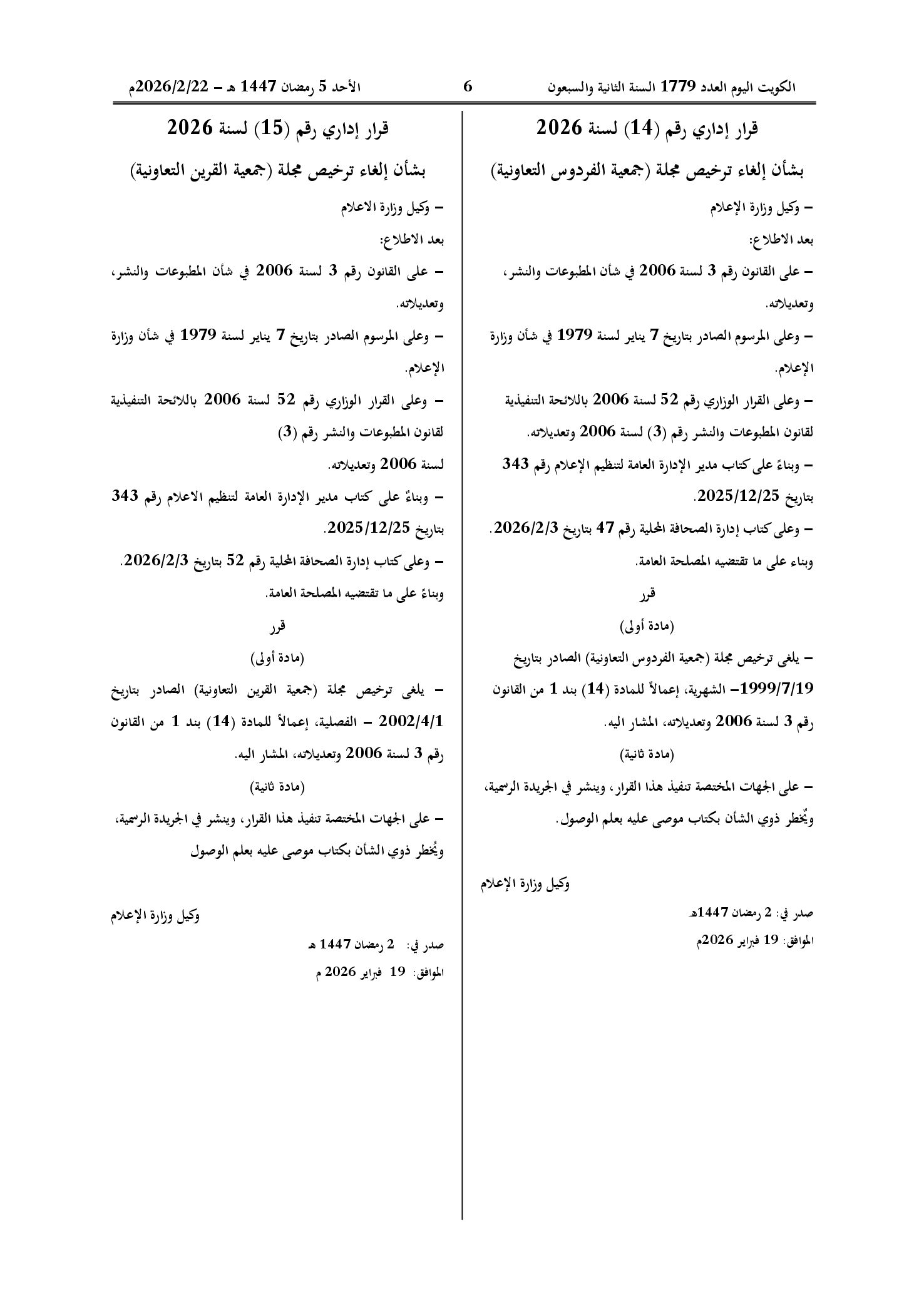 صفحة 1 من 1