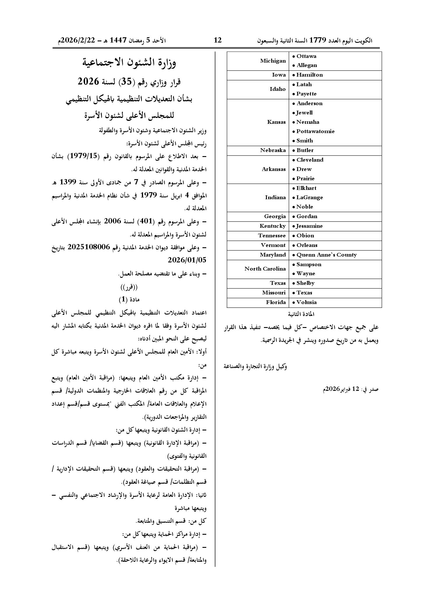 صفحة 1 من 2