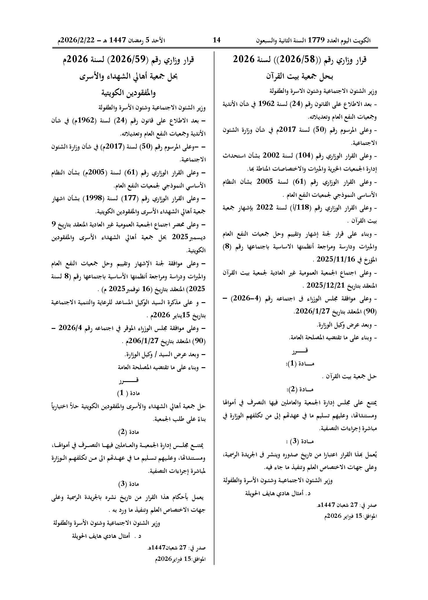 صفحة 1 من 1