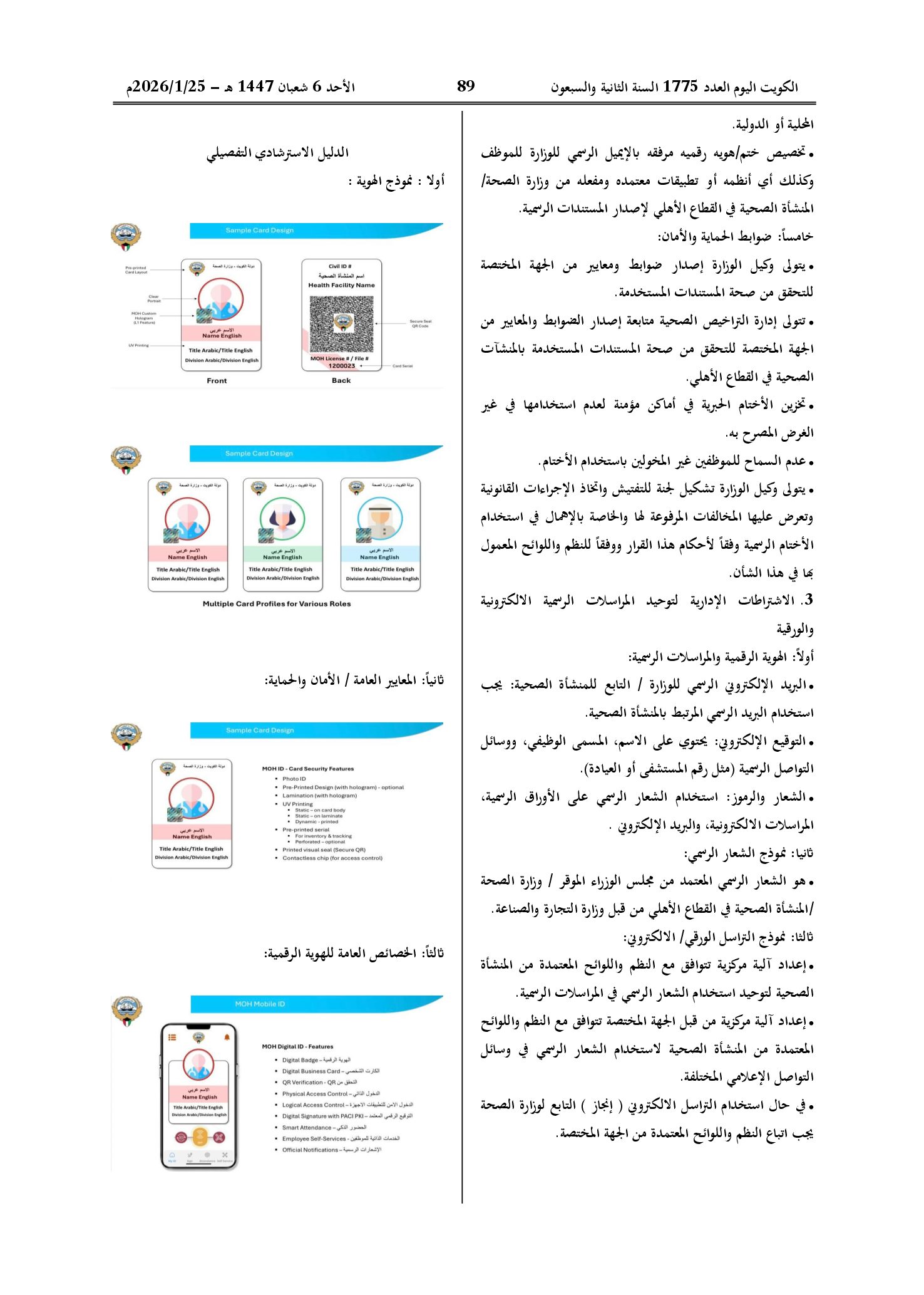 صفحة 4 من 4