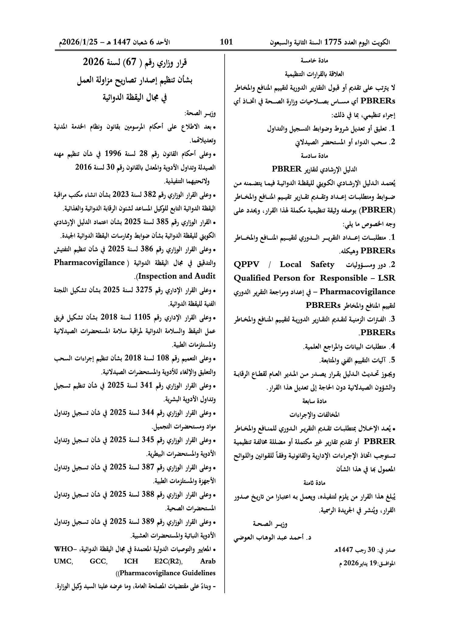 صفحة 1 من 3