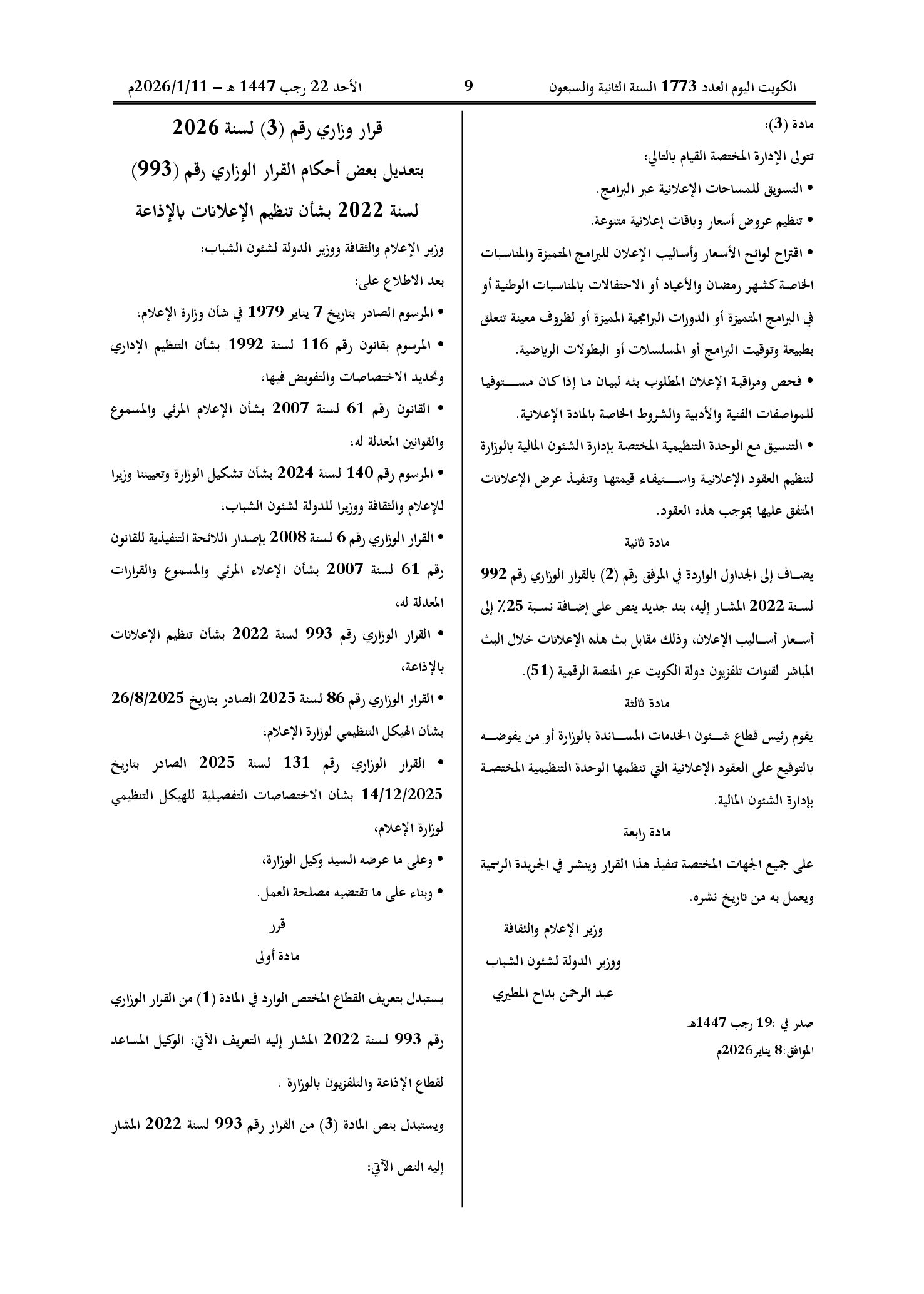 صفحة 1 من 2