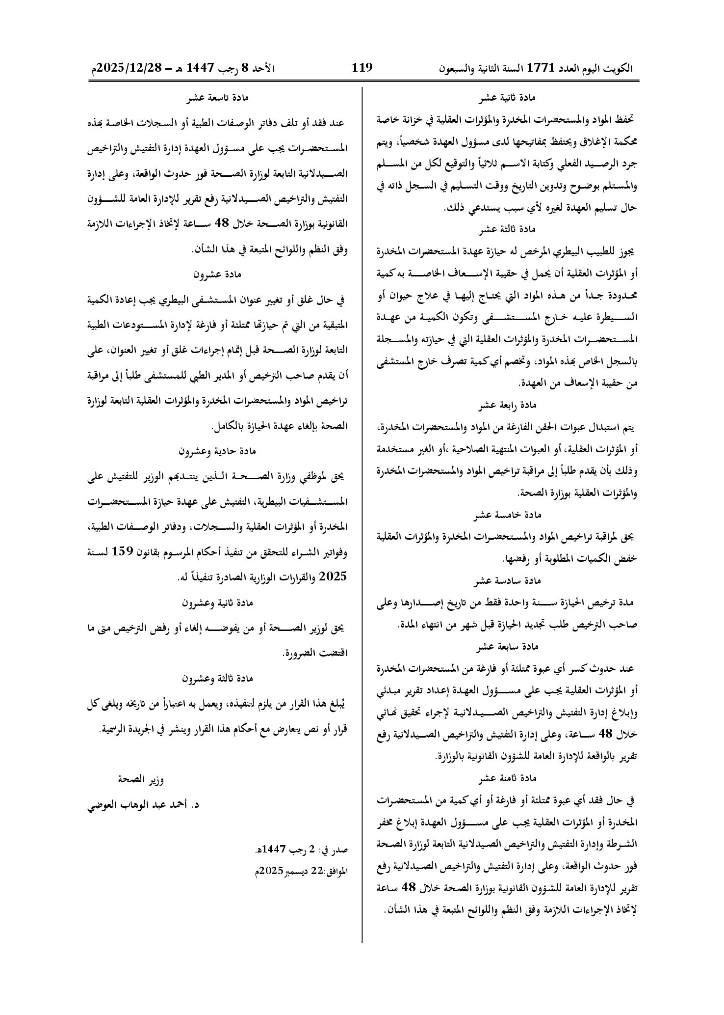صفحة 3 من 3
